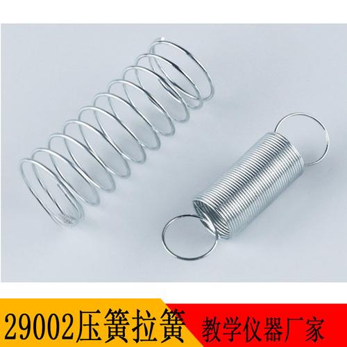 压簧J29002与拉簧J29003 小学科学力学教学的核心实验器材